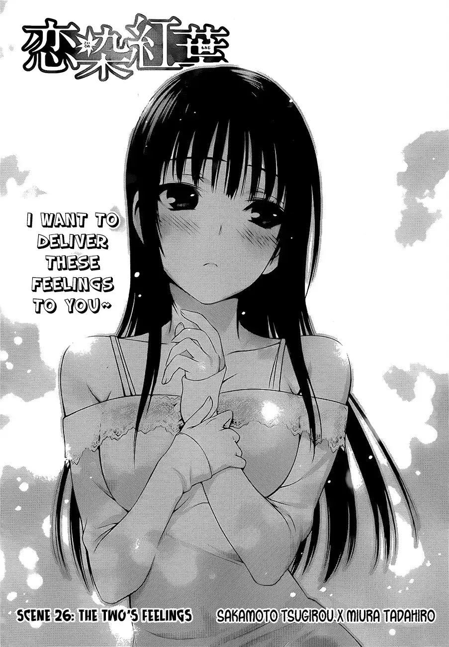 Koisome Momiji Chapter 26 1